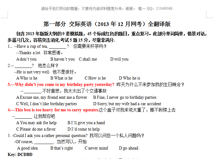 jiaoji.png
